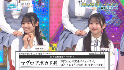 bandicam 2023-06-26 01-16-33-414