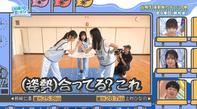 bandicam 2025-09-08 05-34-17-783