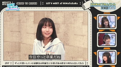 bandicam 2025-10-06 02-33-39-693