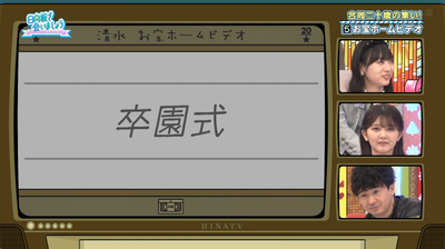bandicam 2026-03-09 04-38-22-674 - コピー