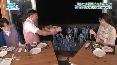 bandicam 2022-07-25 01-26-01-839