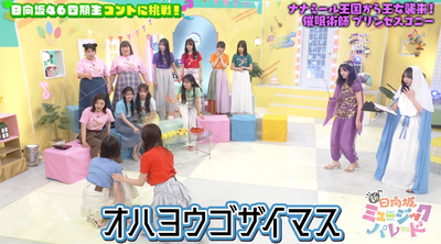 bandicam 2025-05-16 01-12-12-505