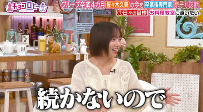 bandicam 2025-08-13 10-07-39-324