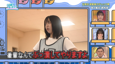 bandicam 2025-09-08 01-22-19-569