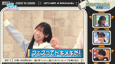 bandicam 2025-10-06 02-35-10-888 - コピー