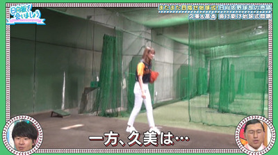 bandicam 2019-10-07 01-10-57-688