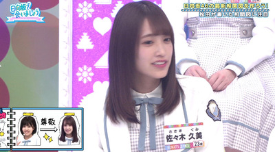 bandicam 2019-07-29 01-10-13-823