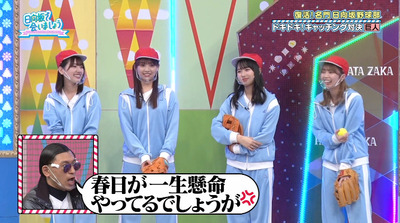 bandicam 2021-11-15 01-09-03-837