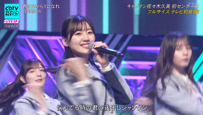 bandicam 2023-11-06 19-23-34-969