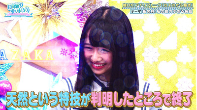 bandicam 2019-09-09 01-17-26-455