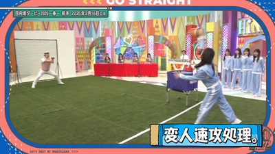 bandicam 2025-09-08 01-26-19-184