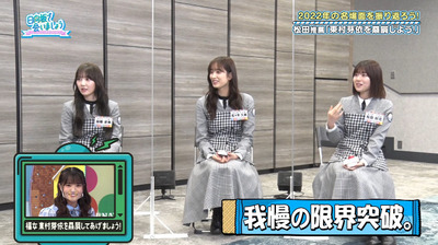 bandicam 2023-02-27 01-18-12-854