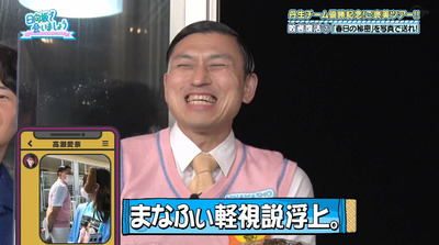 bandicam 2022-07-25 01-32-04-620