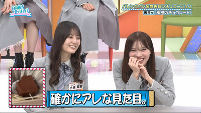 bandicam 2026-02-09 02-29-12-092