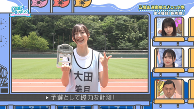 bandicam 2025-09-08 01-21-18-595