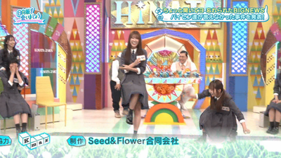 bandicam 2026-01-12 01-48-15-792