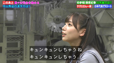 bandicam 2019-09-02 19-29-35-843