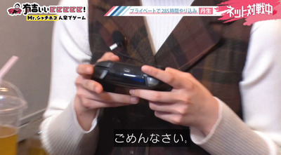 bandicam 2020-03-08 22-14-14-835