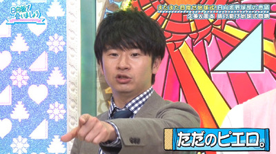 bandicam 2019-10-07 01-13-43-000