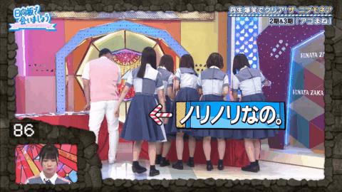 日向坂46 新3期生 かなり前の ひなあい もチェックしてる件w 日向坂46まとめもり 日向坂46 新3期生 かなり前の ひなあい もチェックしてる件w 日向坂46まとめもり