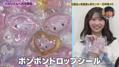 bandicam 2026-02-14 07-40-04-210 - コピー