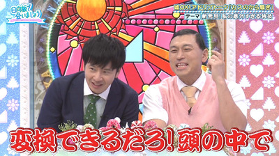 bandicam 2019-09-09 01-17-19-553