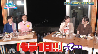 bandicam 2022-07-25 01-32-43-416