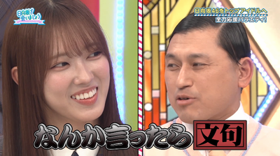 bandicam 2026-01-19 06-19-43-978