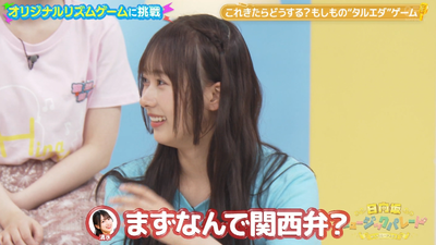 bandicam 2024-10-11 08-18-18-356