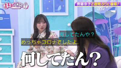 bandicam 2023-02-06 23-45-12-225