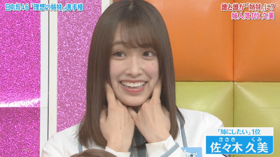 bandicam 2019-05-14 01-30-26-574 - コピー