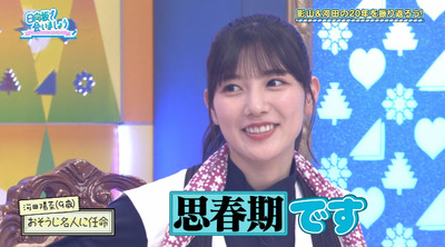 bandicam 2022-06-27 01-19-27-087