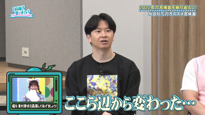 bandicam 2023-02-27 01-14-34-297