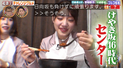 bandicam 2020-02-10 19-53-39-606