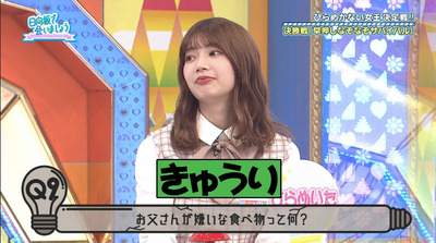 bandicam 2021-09-27 01-58-45-586