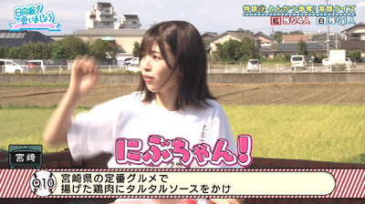 bandicam 2019-10-28 01-25-19-440