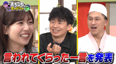 bandicam 2026-01-28 23-52-11-261