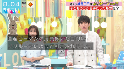 bandicam 2025-04-09 08-04-55-667