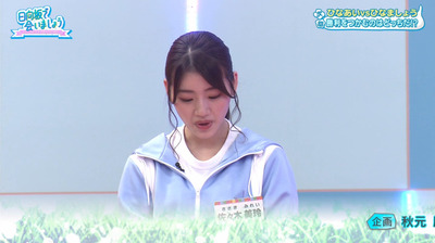 bandicam 2020-03-09 01-33-01-490