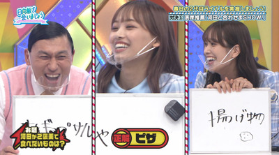 bandicam 2022-09-26 01-54-37-232