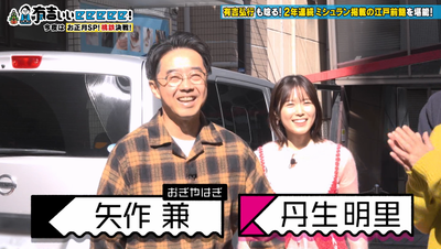 bandicam 2026-01-11 22-00-34-265