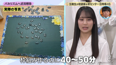 bandicam 2026-02-14 07-39-36-918 - コピー