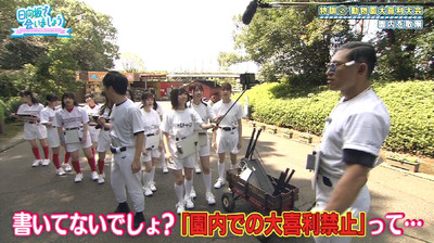 bandicam 2019-10-28 01-09-02-946