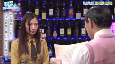 bandicam 2020-03-30 01-37-47-348