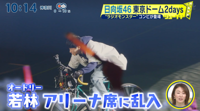 bandicam 2024-12-29 10-14-15-941