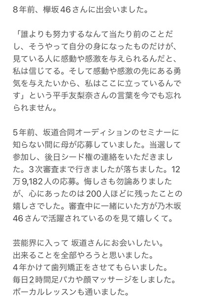 F4iU28hakAArf2W