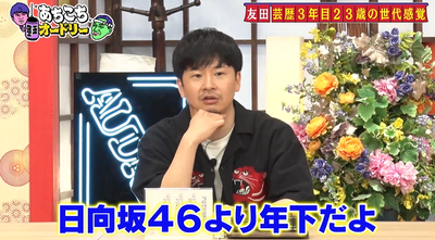 bandicam 2025-07-03 05-28-10-335