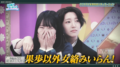 bandicam 2024-12-09 06-09-46-389