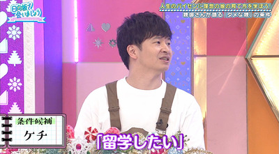 bandicam 2020-07-27 01-18-45-772