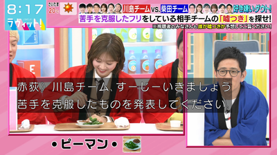 bandicam 2025-04-09 08-18-01-047